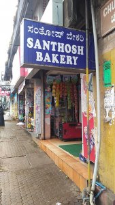Santosh Bakery
